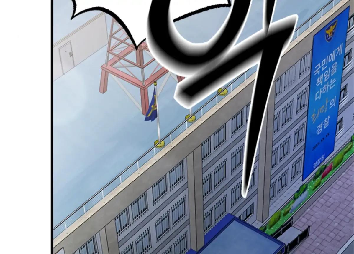 Sultry Trap Chapter 8 page 72 - 