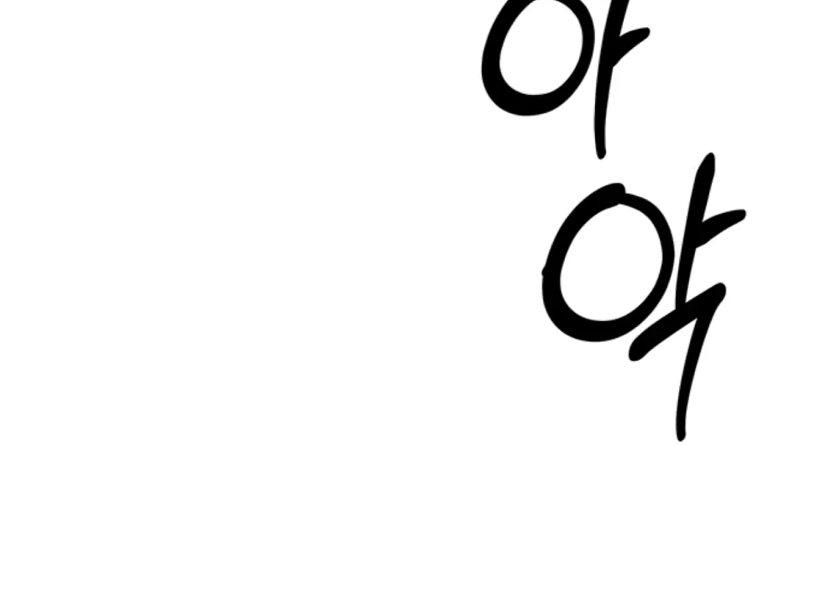 Sultry Trap Chapter 8 page 74 - 