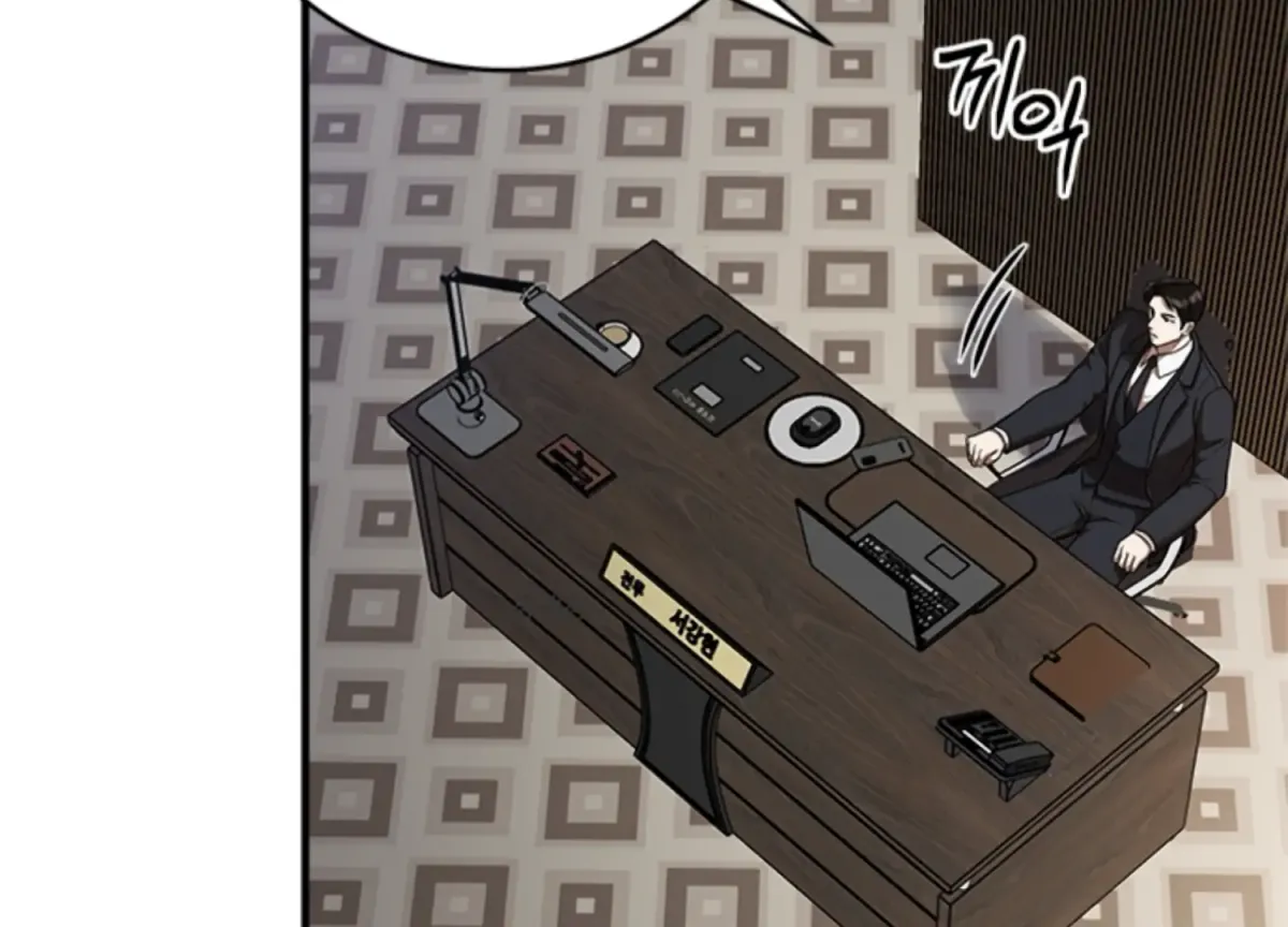 Sultry Trap Chapter 8 page 79 - 