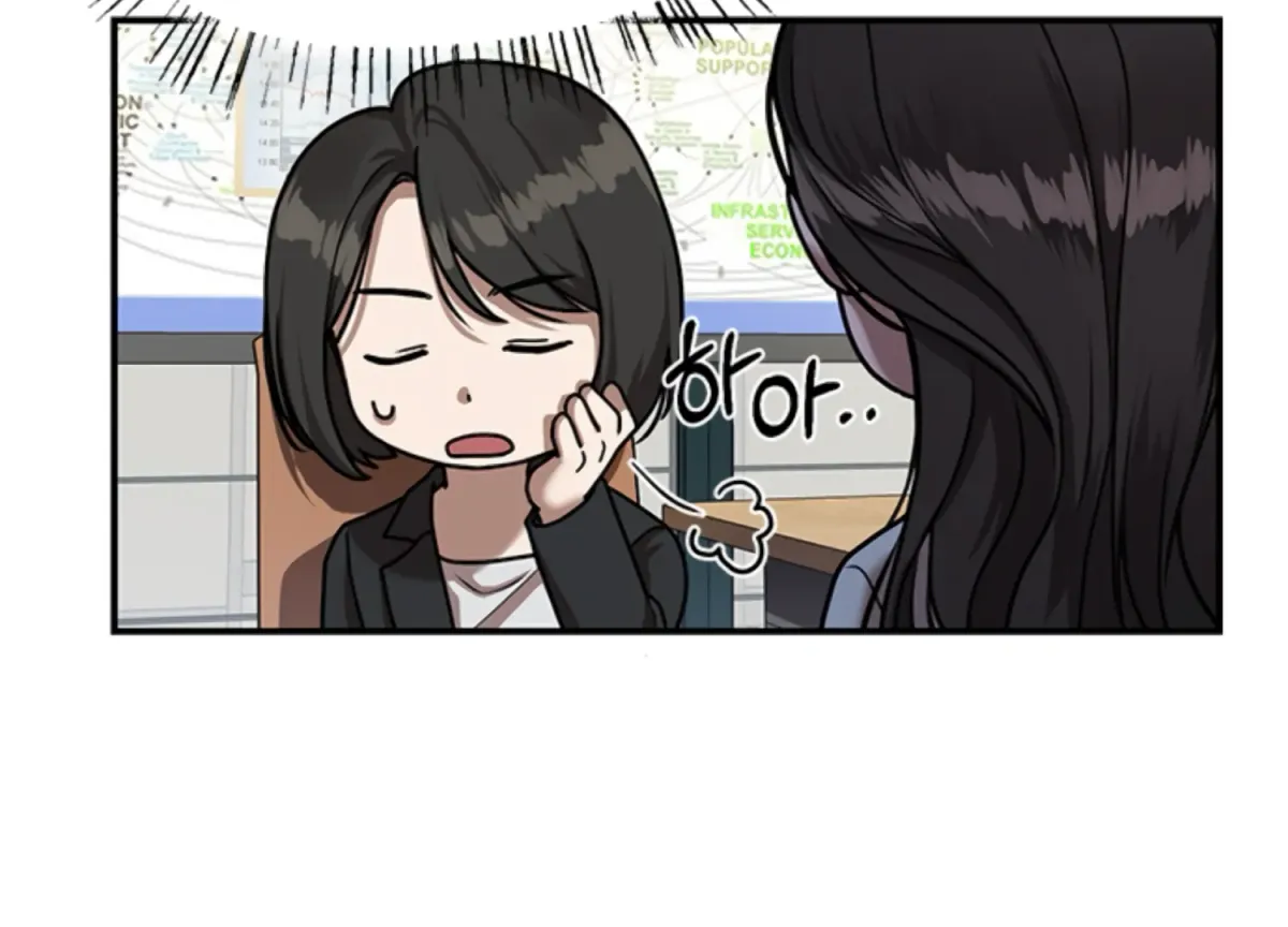 Sultry Trap Chapter 9 page 124 - 