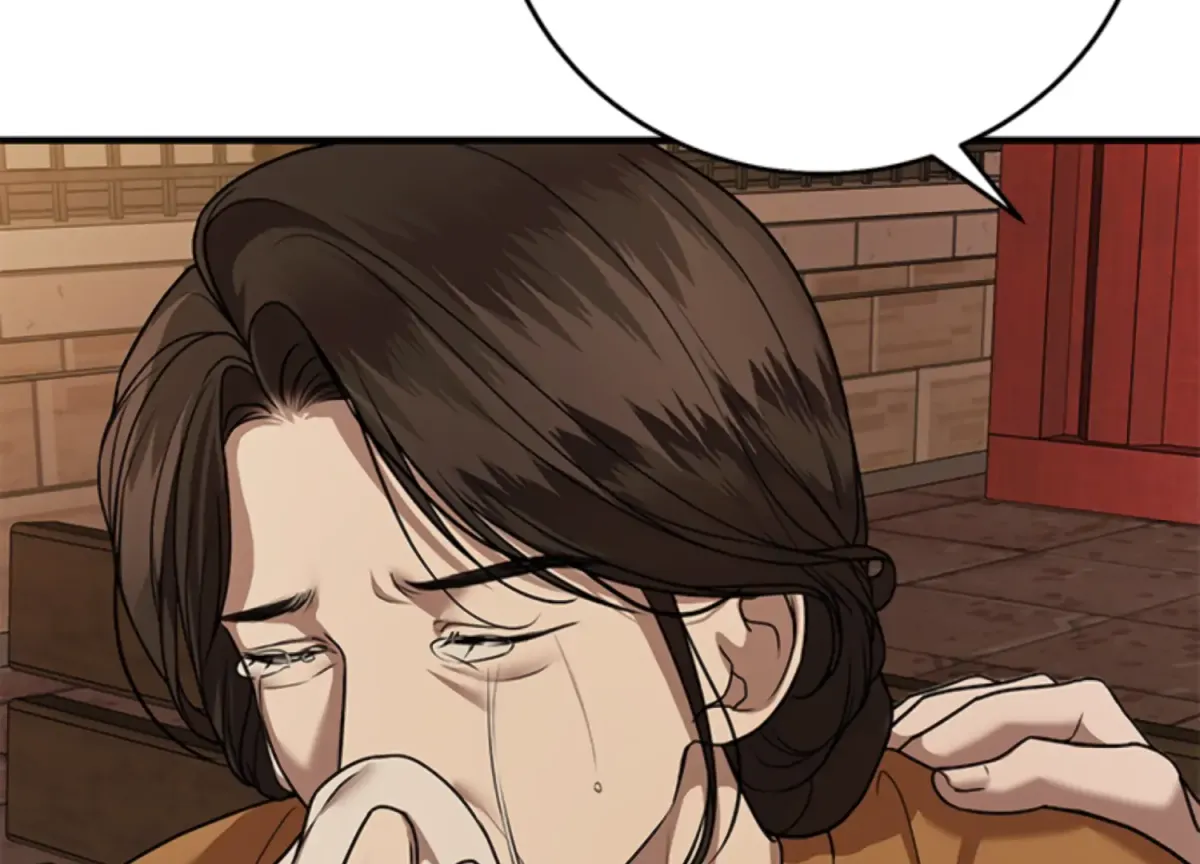 Sultry Trap Chapter 9 page 17 - 