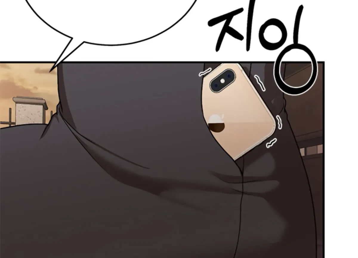 Sultry Trap Chapter 9 page 19 - 