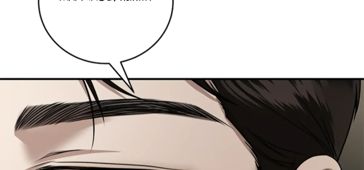 Sultry Trap Chapter 9 page 47 - 