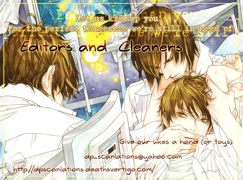 Sumanai!! Masumi-kun Chapter 1 page 2 - 