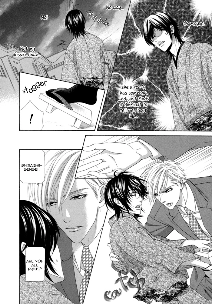 Sumanai!! Masumi-kun Chapter 1 page 11 - 