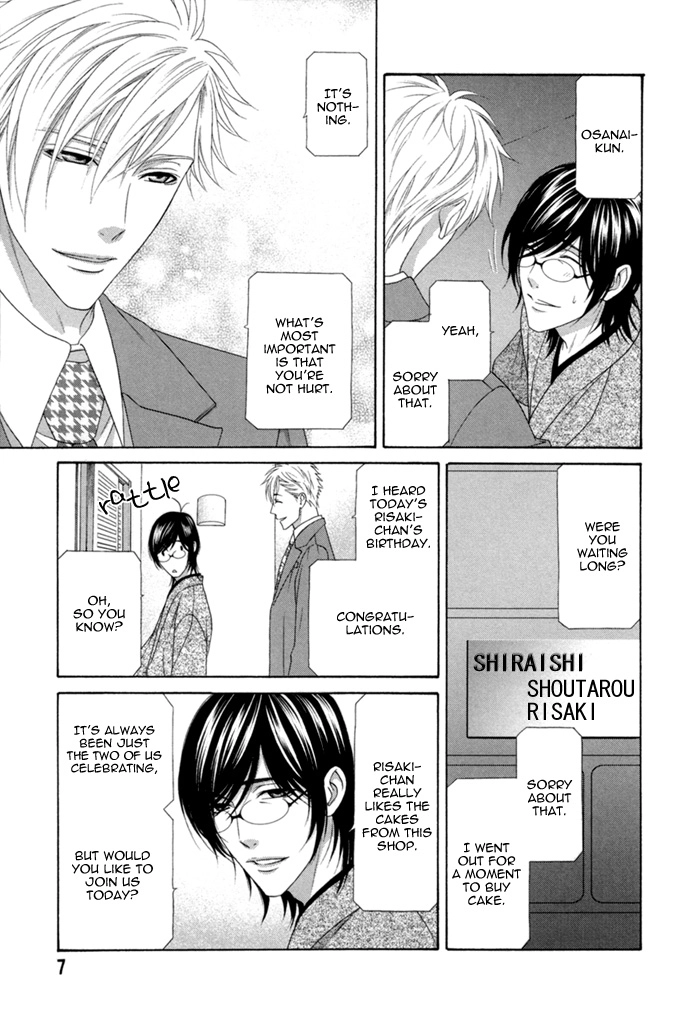 Sumanai!! Masumi-kun Chapter 1 page 12 - 