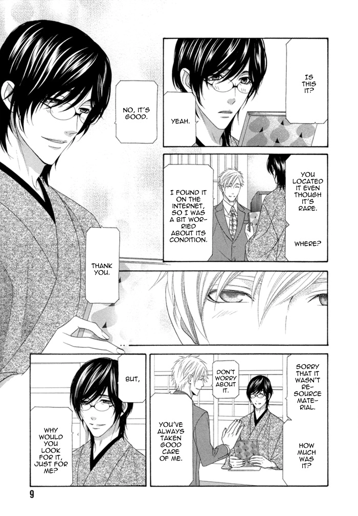 Sumanai!! Masumi-kun Chapter 1 page 14 - 