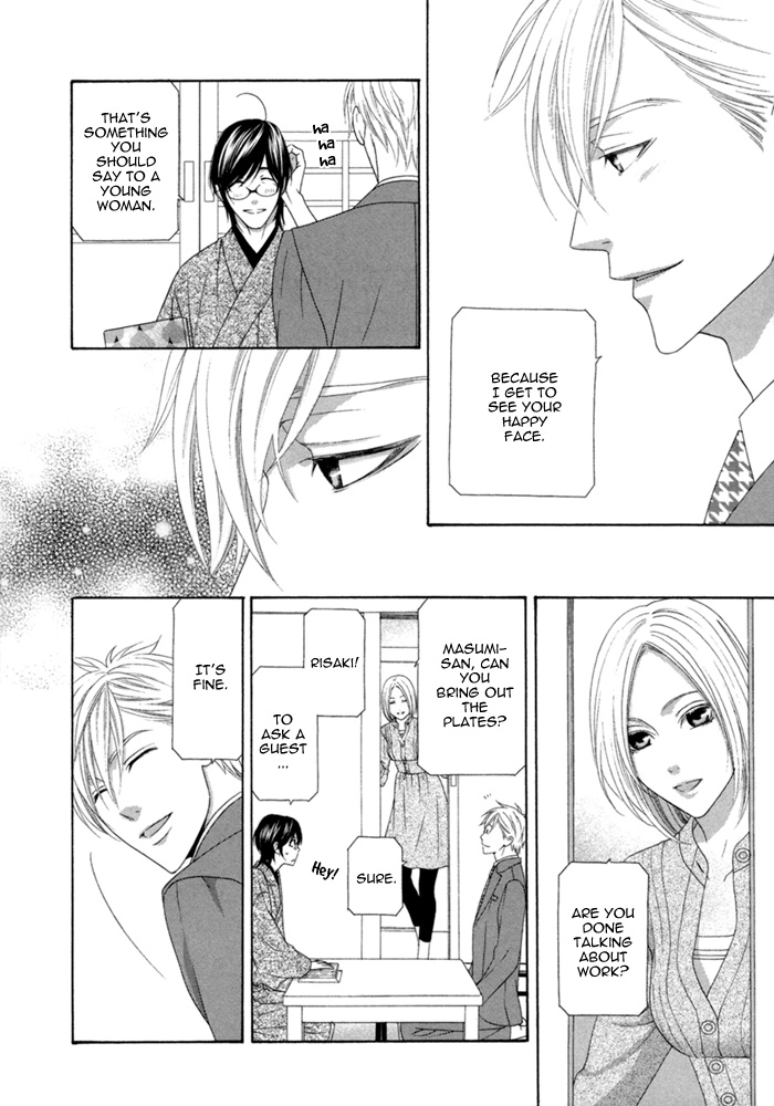 Sumanai!! Masumi-kun Chapter 1 page 15 - 