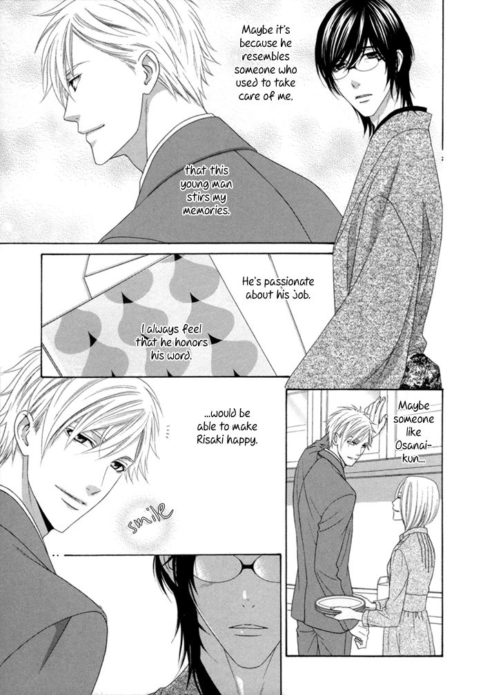 Sumanai!! Masumi-kun Chapter 1 page 16 - 