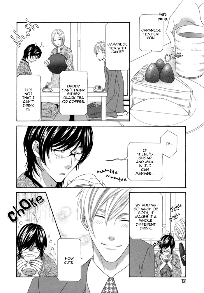 Sumanai!! Masumi-kun Chapter 1 page 17 - 