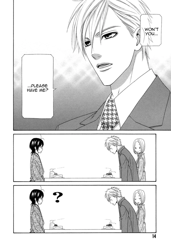 Sumanai!! Masumi-kun Chapter 1 page 19 - 