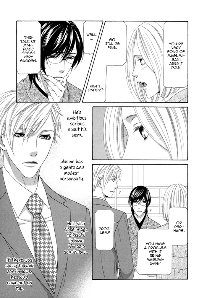 Sumanai!! Masumi-kun Chapter 1 page 22 - 