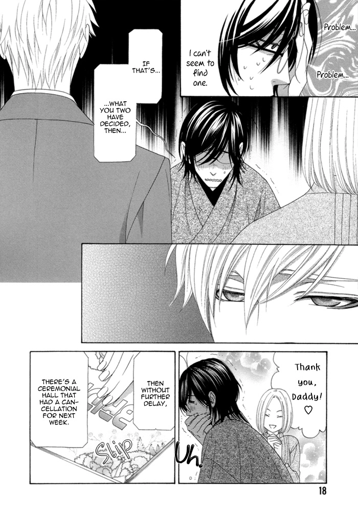 Sumanai!! Masumi-kun Chapter 1 page 23 - 