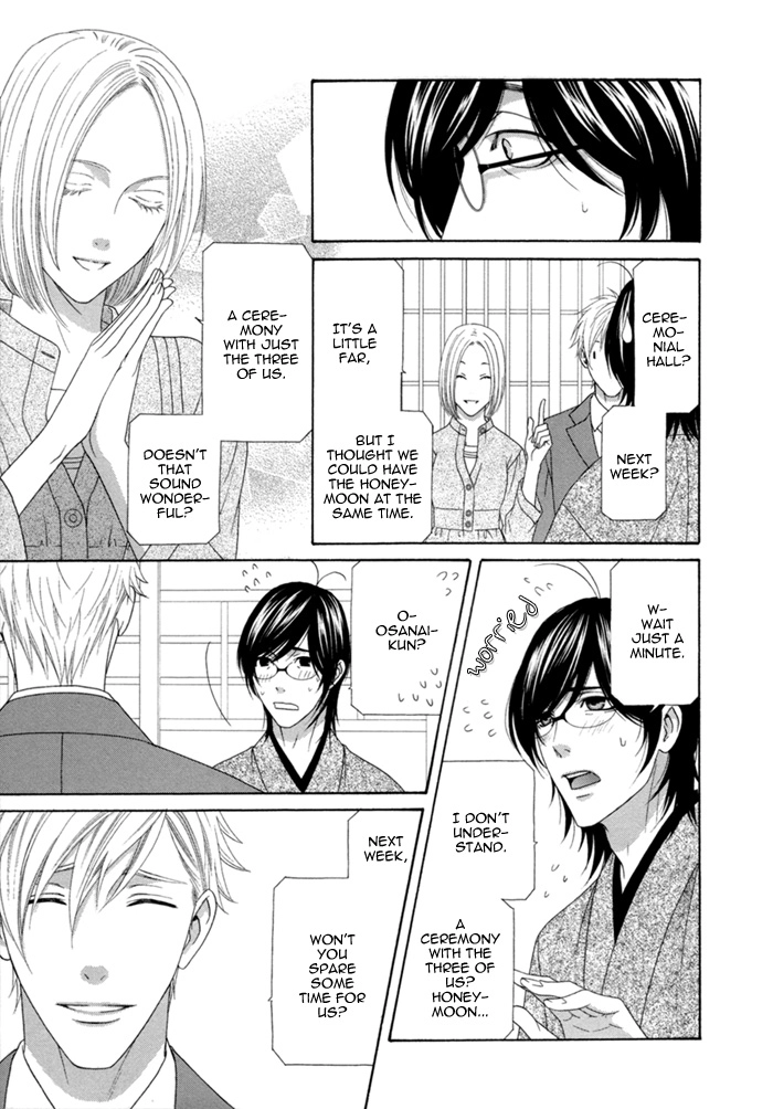 Sumanai!! Masumi-kun Chapter 1 page 24 - 
