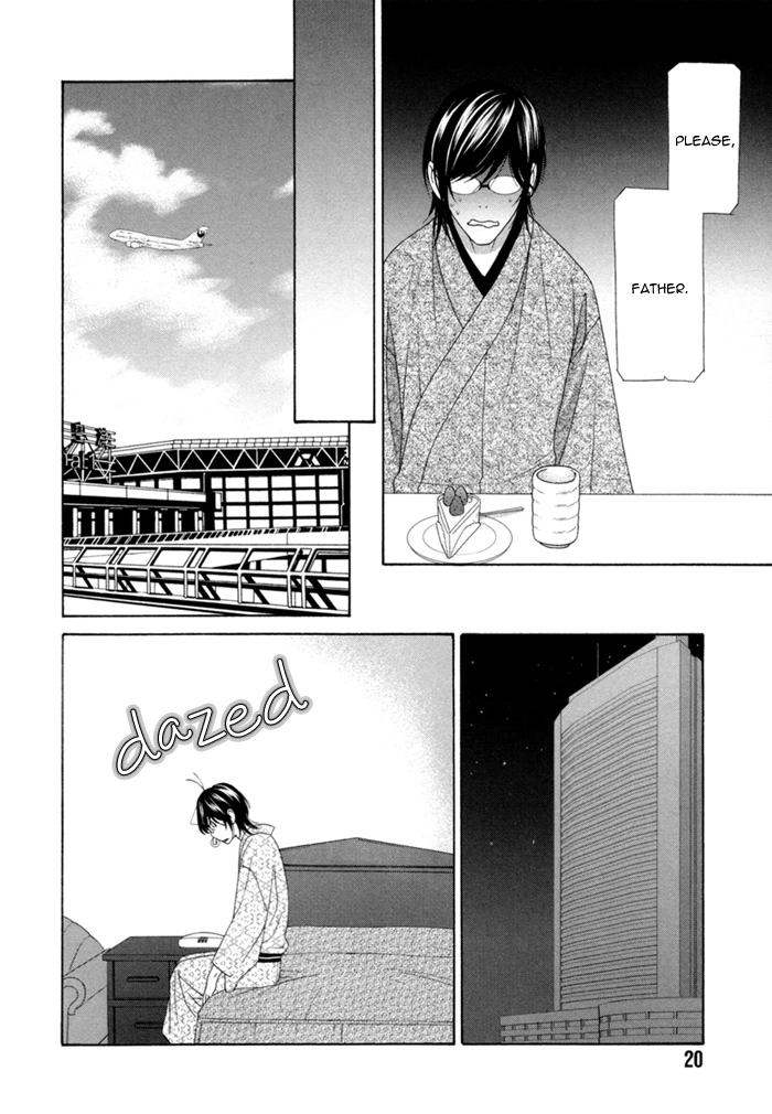 Sumanai!! Masumi-kun Chapter 1 page 25 - 