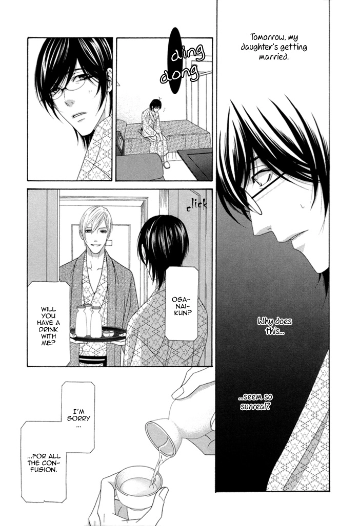 Sumanai!! Masumi-kun Chapter 1 page 26 - 