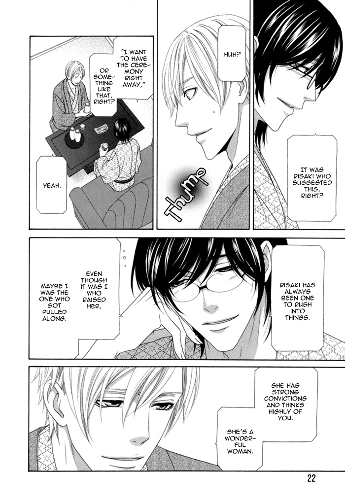 Sumanai!! Masumi-kun Chapter 1 page 27 - 