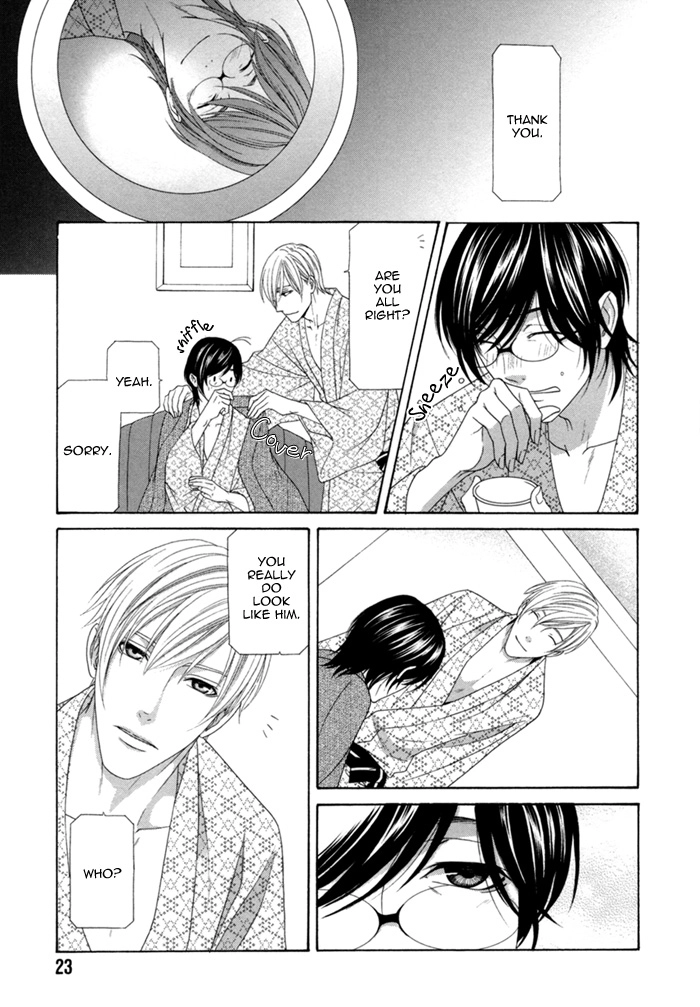 Sumanai!! Masumi-kun Chapter 1 page 28 - 