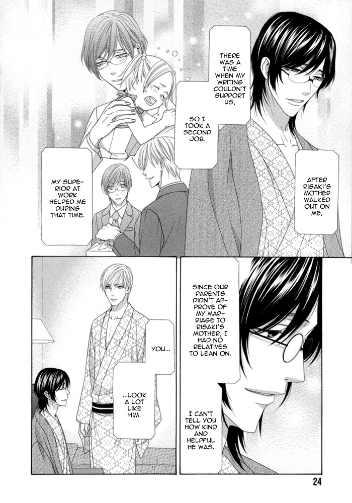 Sumanai!! Masumi-kun Chapter 1 page 29 - 