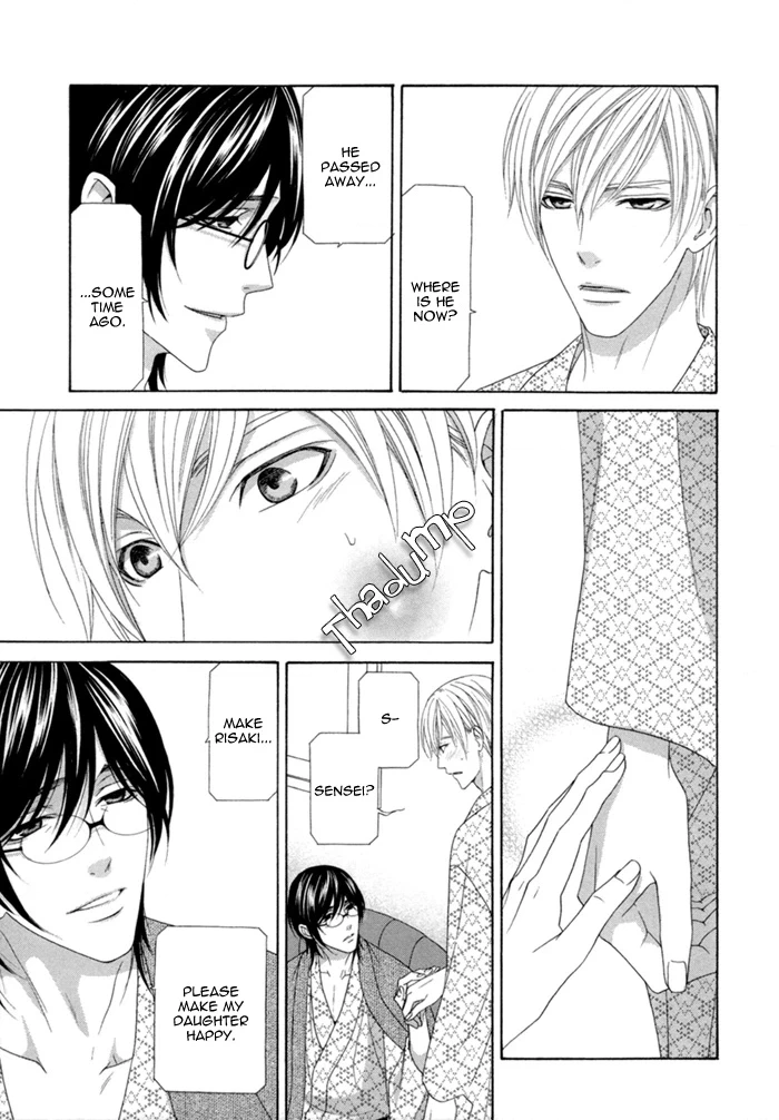 Sumanai!! Masumi-kun Chapter 1 page 30 - 