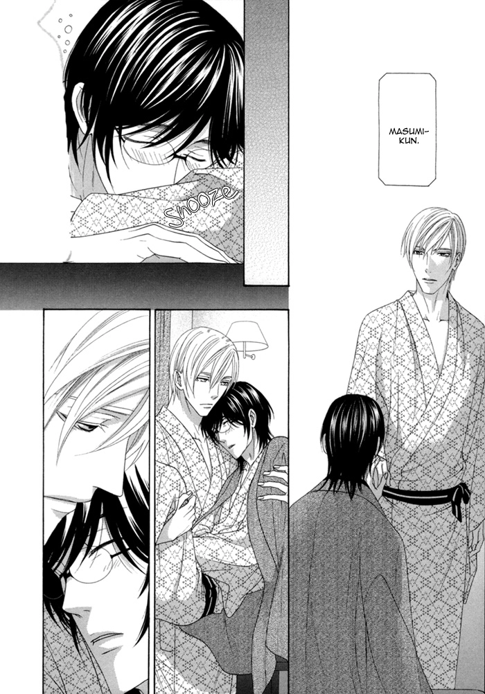 Sumanai!! Masumi-kun Chapter 1 page 31 - 
