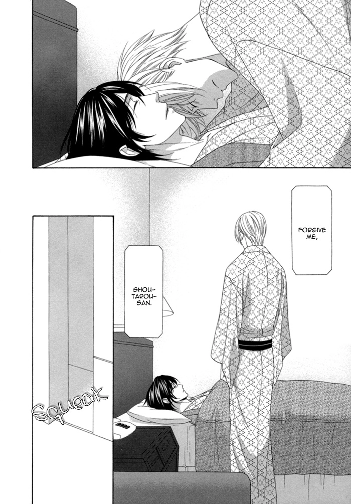 Sumanai!! Masumi-kun Chapter 1 page 33 - 