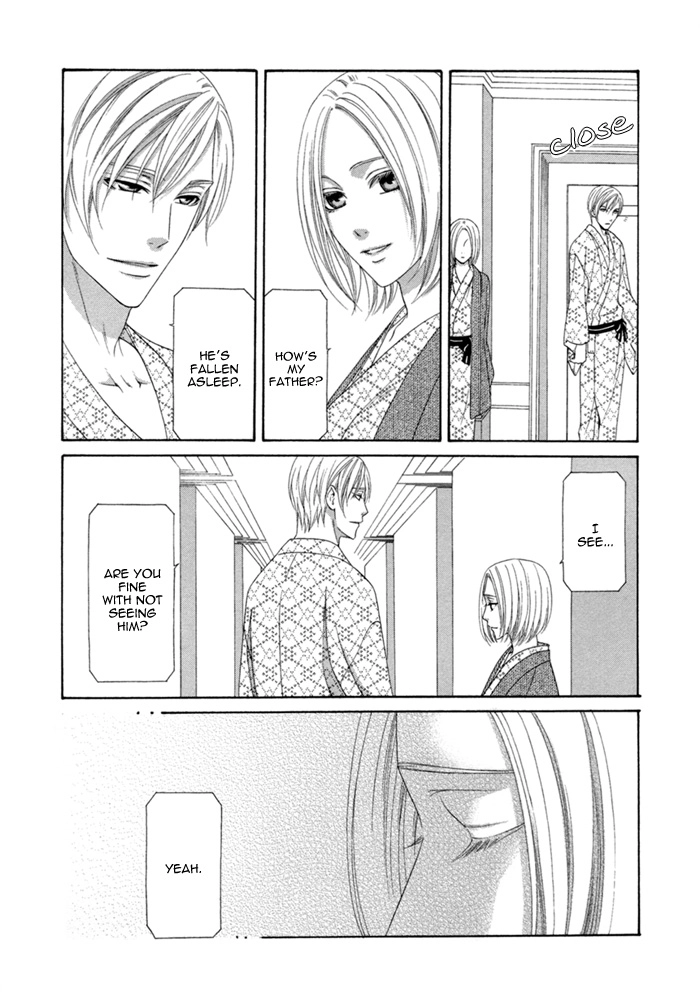 Sumanai!! Masumi-kun Chapter 1 page 34 - 