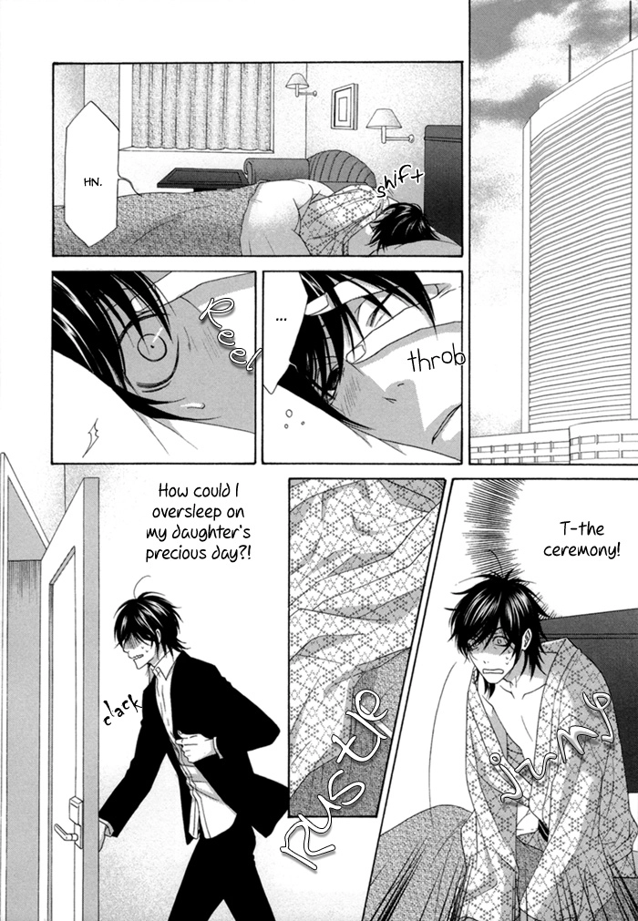 Sumanai!! Masumi-kun Chapter 1 page 35 - 