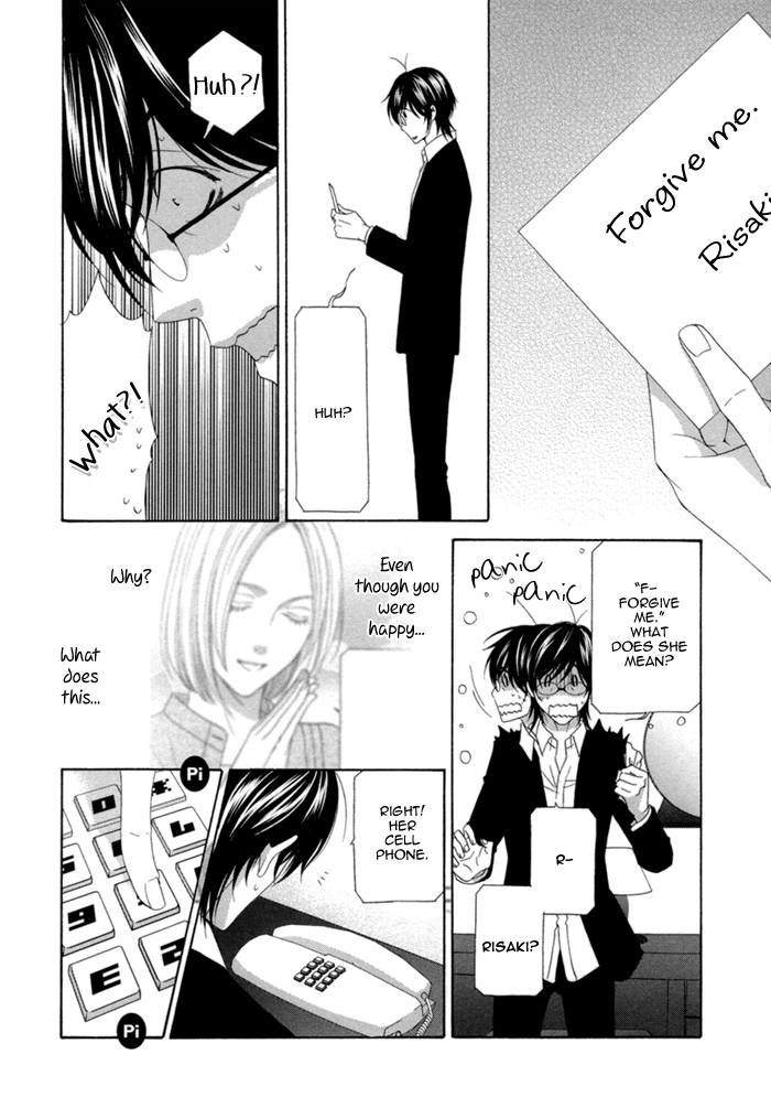 Sumanai!! Masumi-kun Chapter 1 page 37 - 
