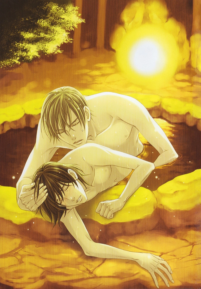 Sumanai!! Masumi-kun Chapter 1 page 6 - 