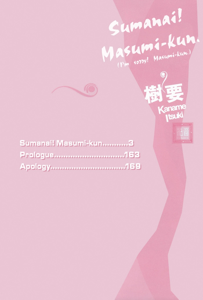Sumanai!! Masumi-kun Chapter 1 page 7 - 