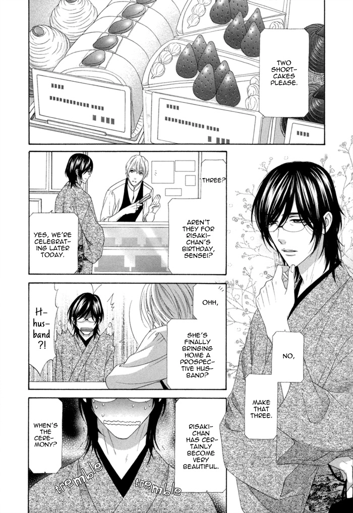 Sumanai!! Masumi-kun Chapter 1 page 9 - 