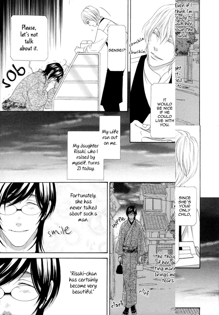 Sumanai!! Masumi-kun Chapter 1 page 10 - 