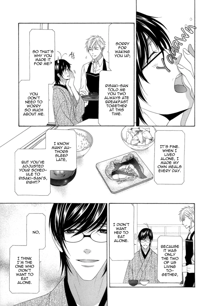 Sumanai!! Masumi-kun Chapter 2 page 12 - 