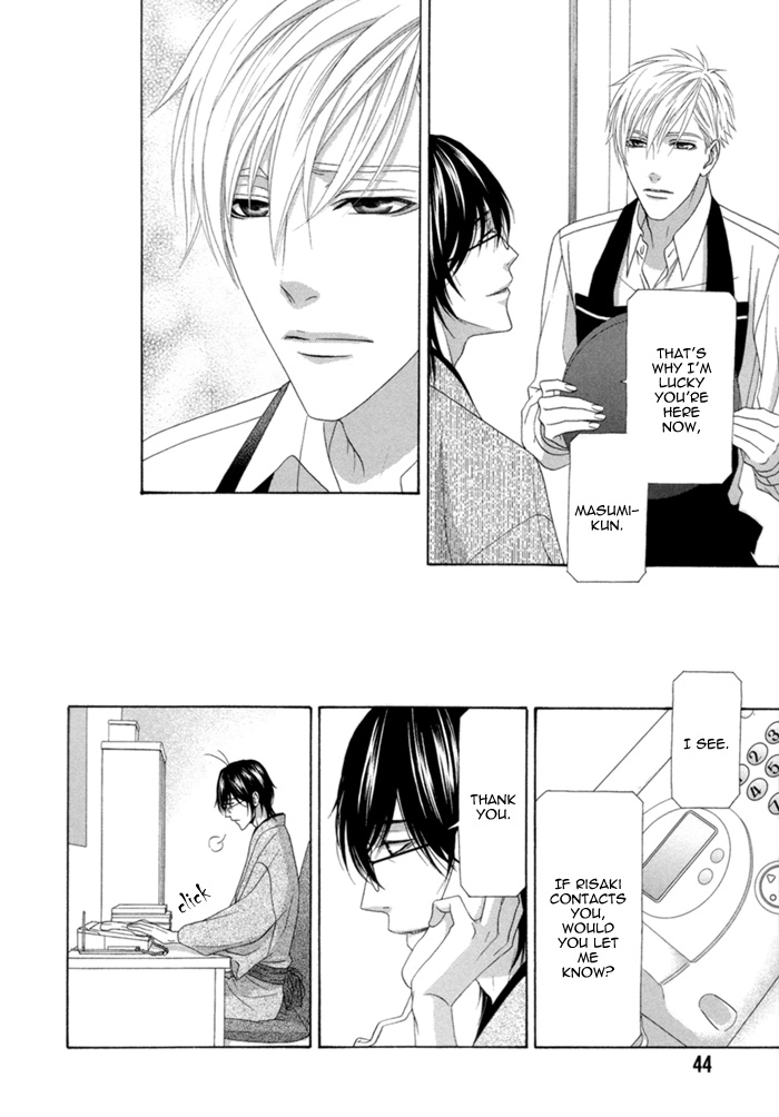 Sumanai!! Masumi-kun Chapter 2 page 13 - 