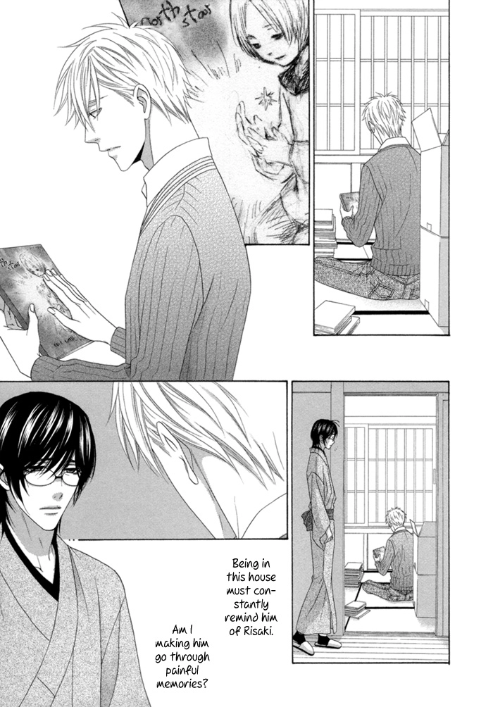 Sumanai!! Masumi-kun Chapter 2 page 14 - 