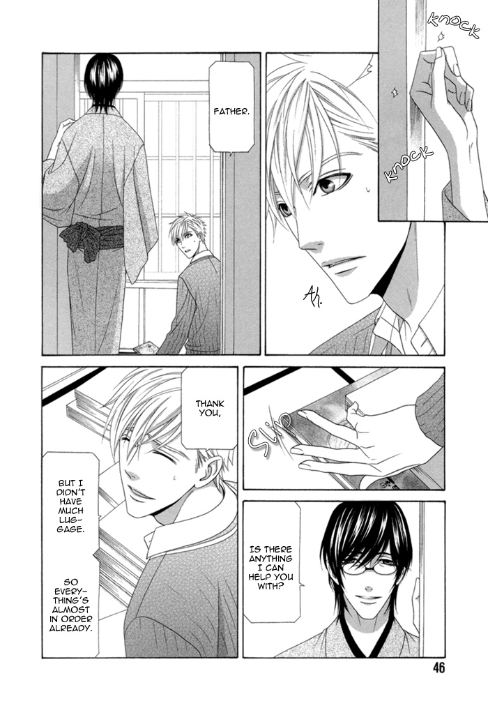 Sumanai!! Masumi-kun Chapter 2 page 15 - 