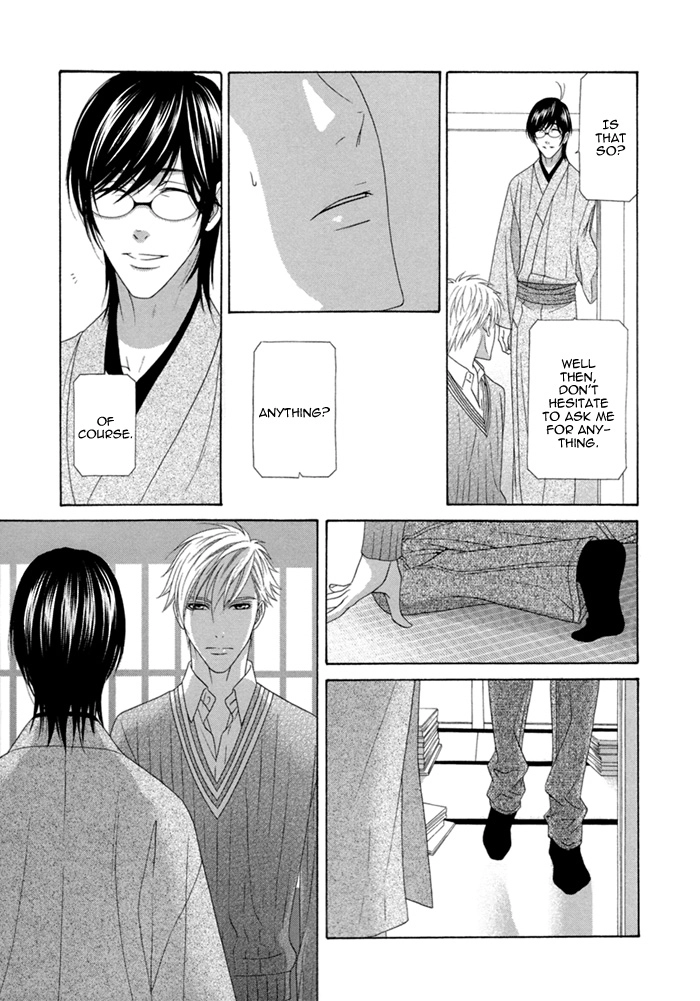 Sumanai!! Masumi-kun Chapter 2 page 16 - 