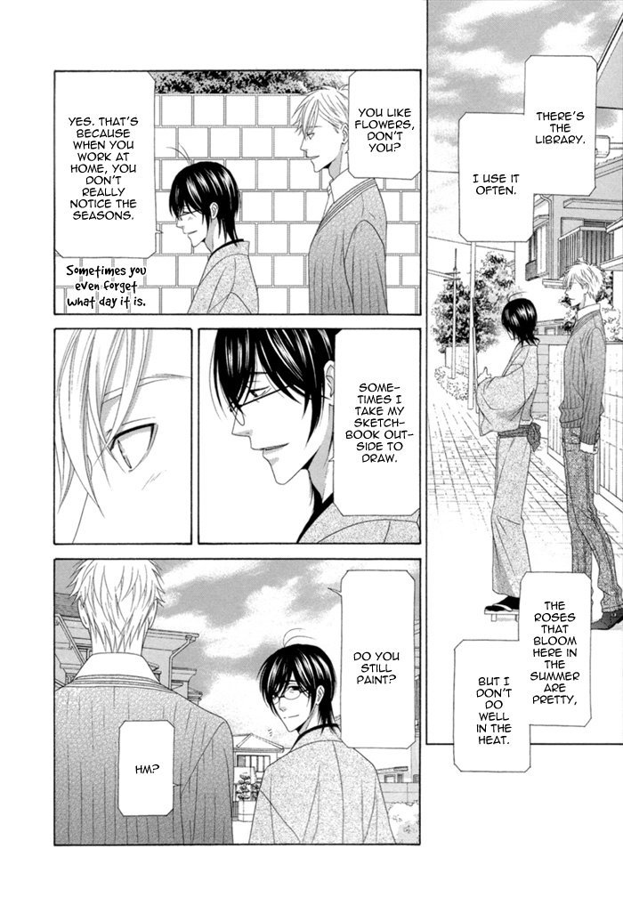 Sumanai!! Masumi-kun Chapter 2 page 19 - 