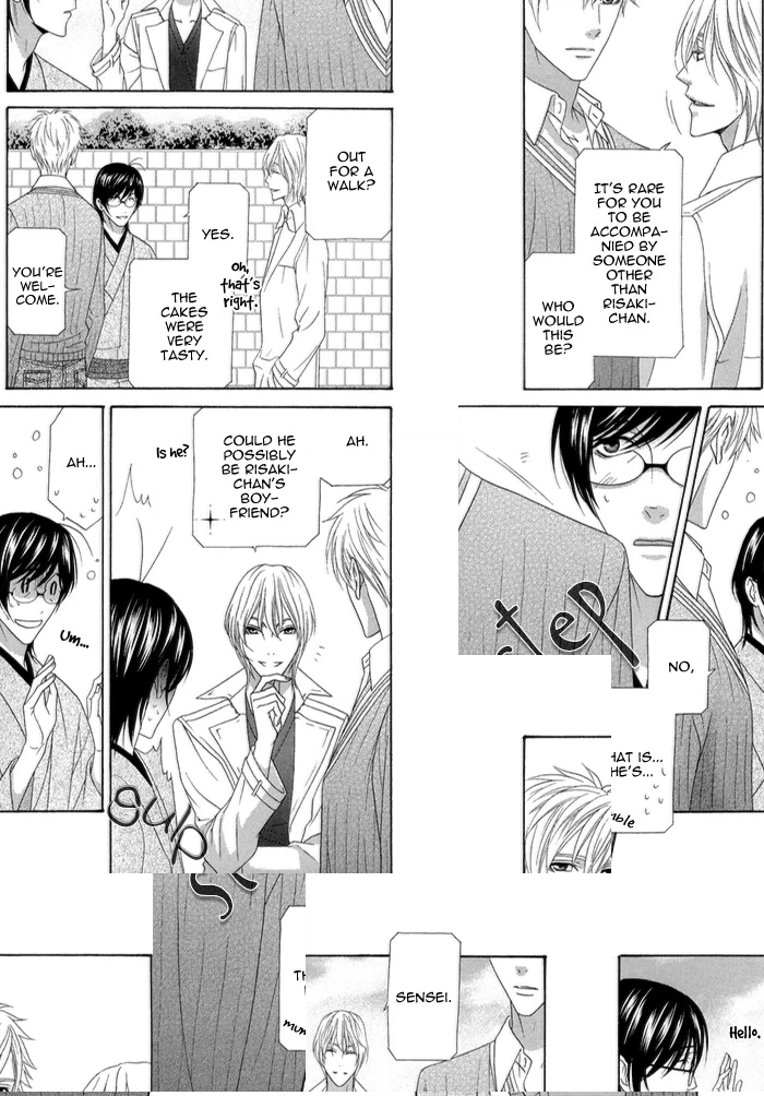 Sumanai!! Masumi-kun Chapter 2 page 20 - 