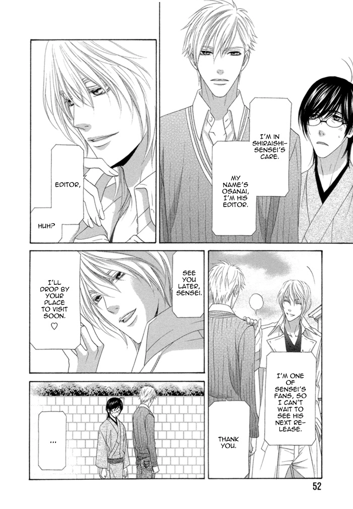 Sumanai!! Masumi-kun Chapter 2 page 21 - 
