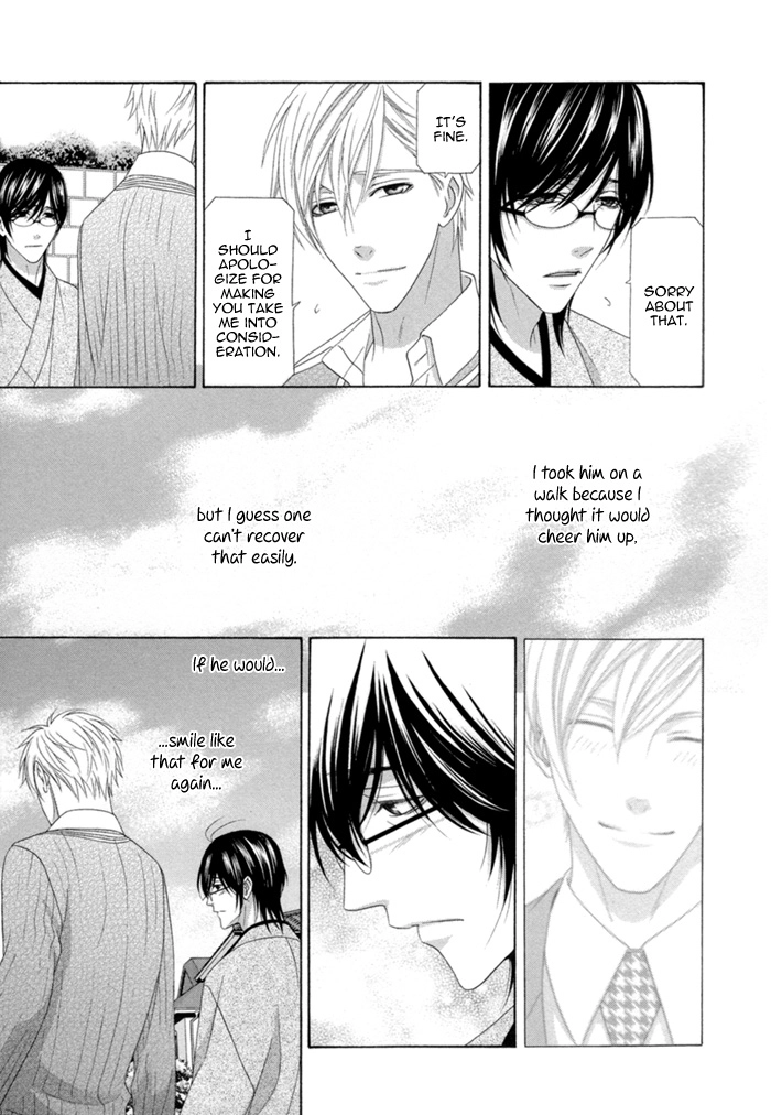 Sumanai!! Masumi-kun Chapter 2 page 22 - 