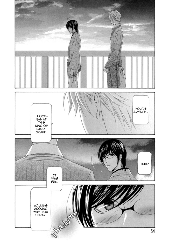 Sumanai!! Masumi-kun Chapter 2 page 23 - 