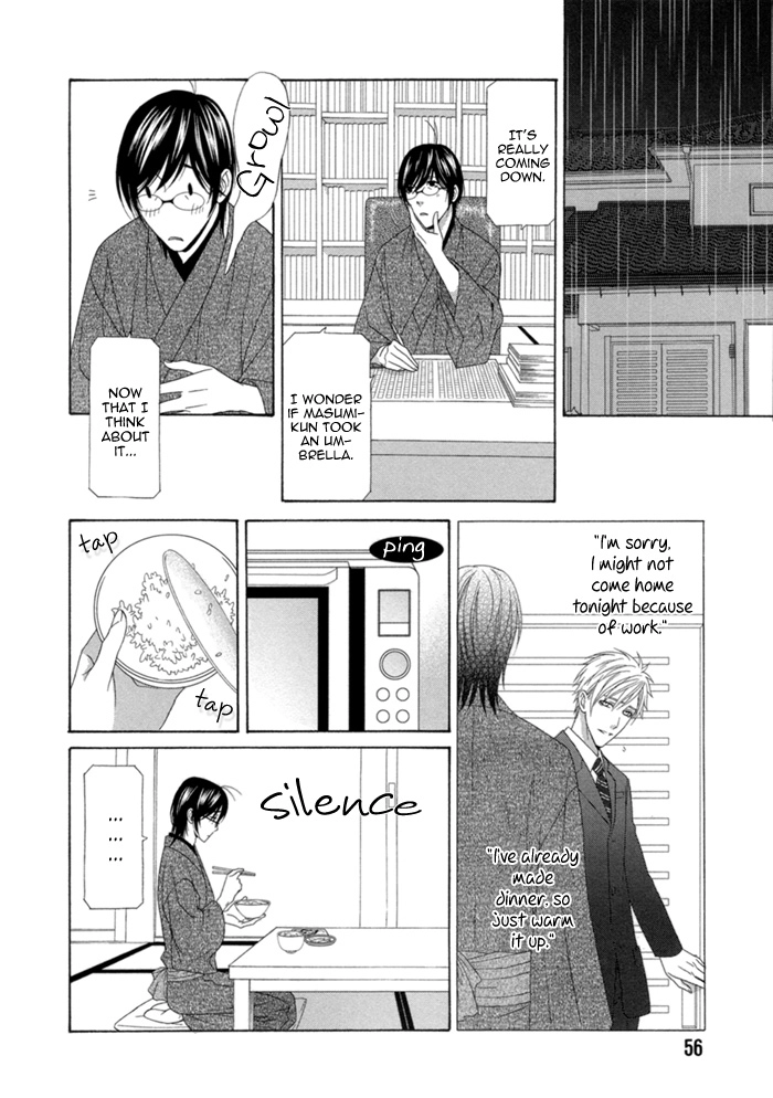 Sumanai!! Masumi-kun Chapter 2 page 25 - 