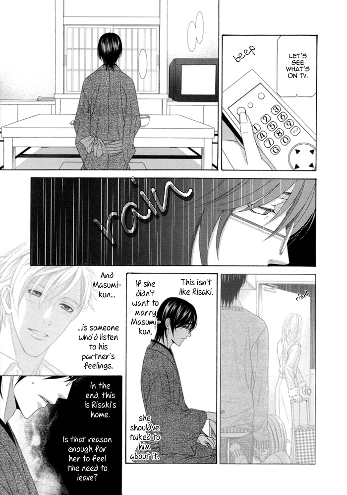 Sumanai!! Masumi-kun Chapter 2 page 26 - 