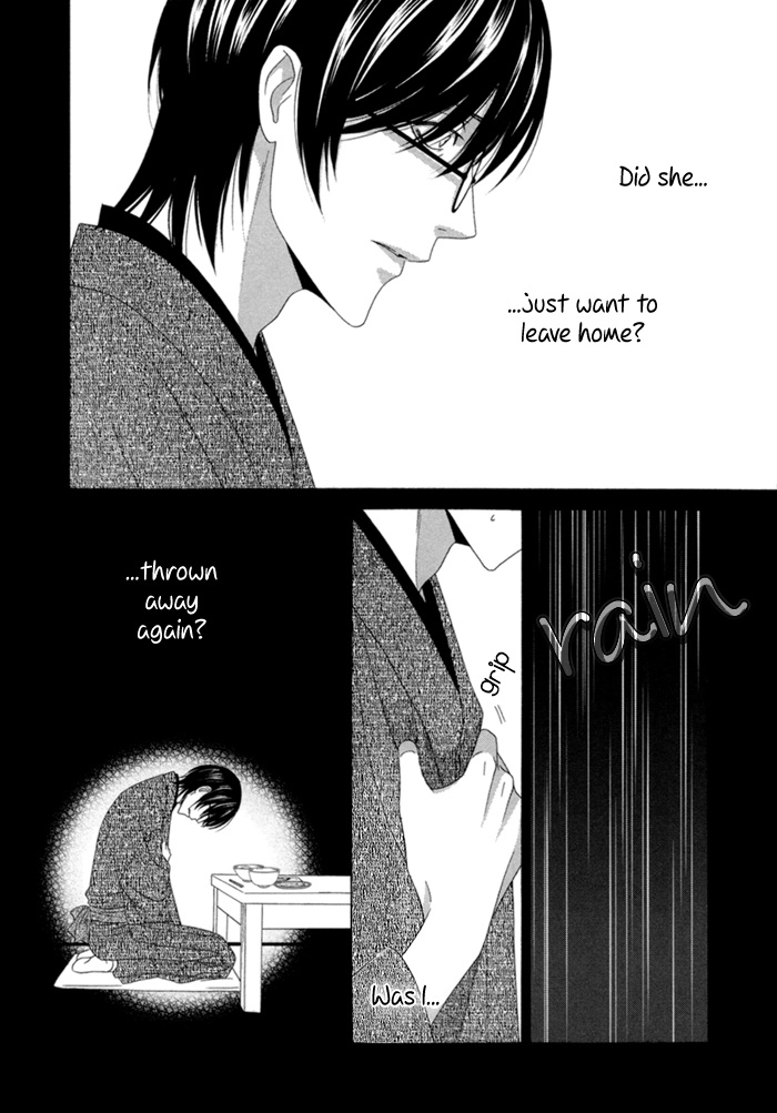 Sumanai!! Masumi-kun Chapter 2 page 27 - 
