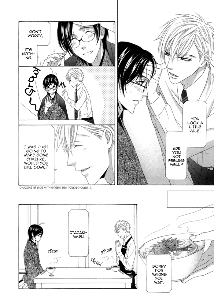 Sumanai!! Masumi-kun Chapter 2 page 29 - 