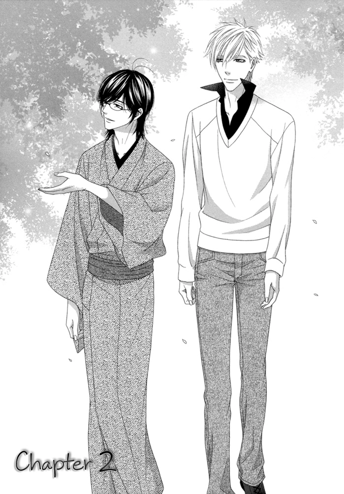 Sumanai!! Masumi-kun Chapter 2 page 4 - 