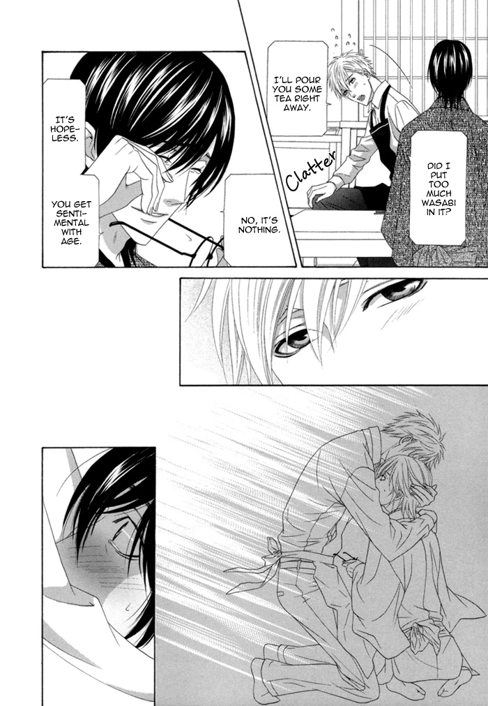 Sumanai!! Masumi-kun Chapter 2 page 31 - 