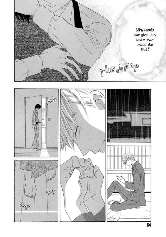 Sumanai!! Masumi-kun Chapter 2 page 33 - 